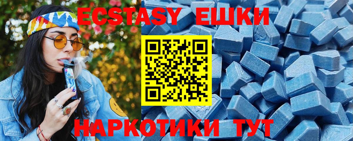 Экстази mix  Ecstasy louis Vuitton  Вход с VPN  наркота  Кирово-Чепецк 