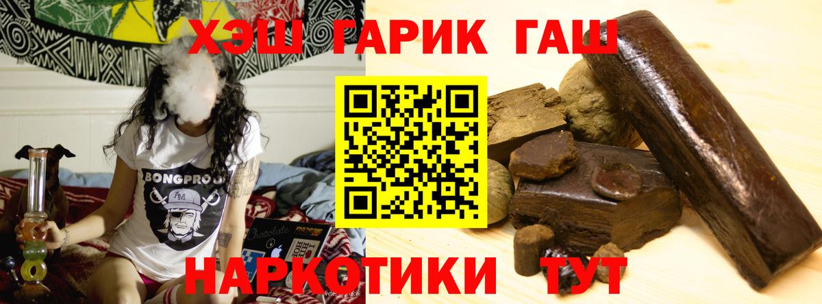 ГАШ Cannabis Кирово-Чепецк
