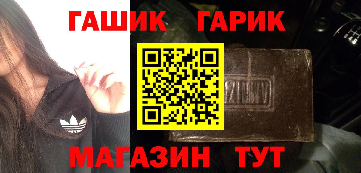 ГАШ Изолятор  Гашиш Изолятор  закладки  Вход с VPN  Кирово-Чепецк 