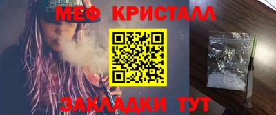 стаф Кунгур