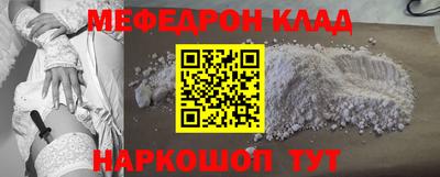 стаф Кунгур