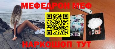 МДМА Кумертау