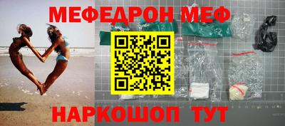 стаф Кунгур