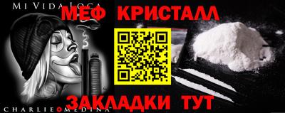 МДМА Кумертау