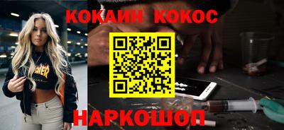 стаф Кунгур