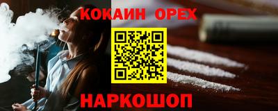 стаф Кунгур