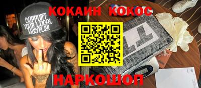 МДМА Кумертау