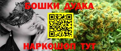 spice Кулебаки