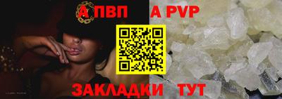 МДМА Кумертау
