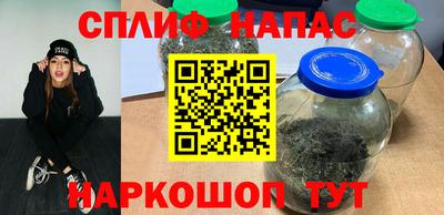 spice Кулебаки