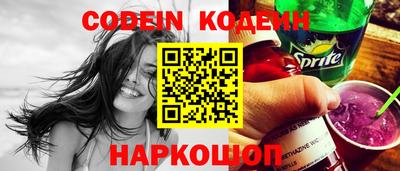 spice Кулебаки