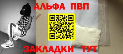 spice Кулебаки