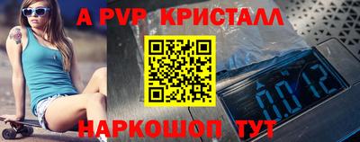 стаф Кунгур