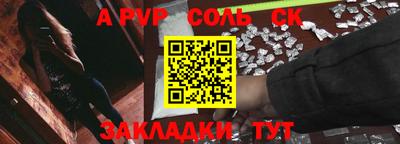 стаф Кунгур