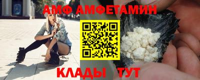 МДМА Кумертау