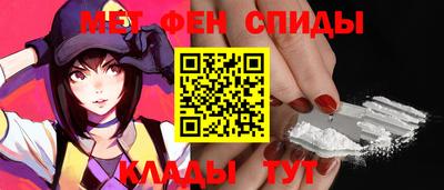 MDMA Гуково