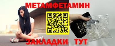 стаф Кунгур