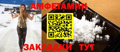 МДМА Кумертау