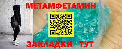 МДМА Кумертау