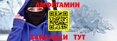 spice Кулебаки