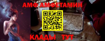 spice Кулебаки