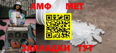 МДМА Кумертау