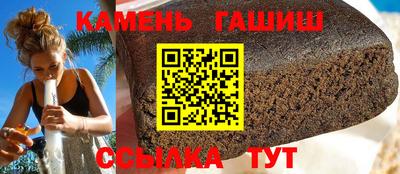 амфетамин Гулькевичи