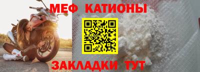 МДМА Кумертау