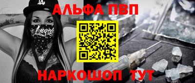 spice Кулебаки
