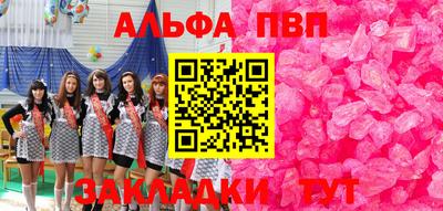 стаф Кунгур