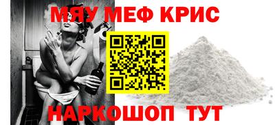 МДМА Кумертау