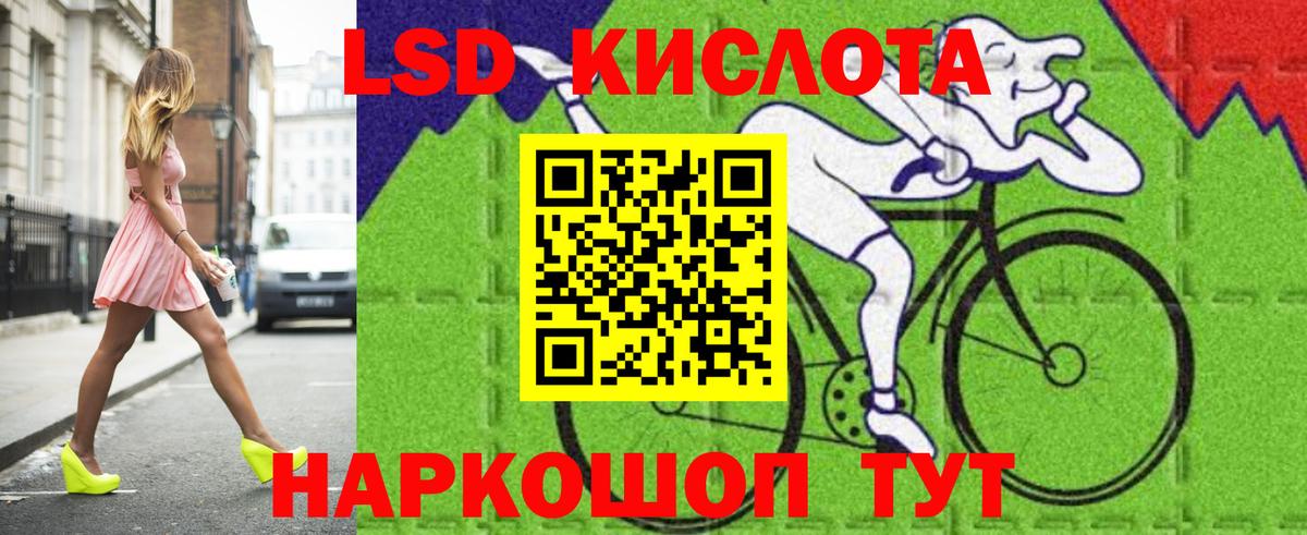 Лсд 25 экстази кислота Кирово-Чепецк