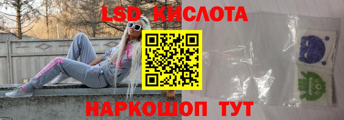Кирово-Чепецк  ЛСД экстази  ЛСД экстази кислота  Вход с VPN  LSD-25 экстази кислота 