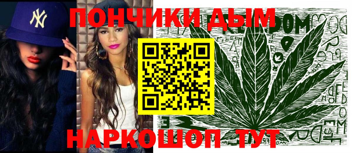 Каннабис OG Kush  Каннабис ГИДРОПОН  Бошки Шишки марихуана  Кирово-Чепецк  Вход с VPN 